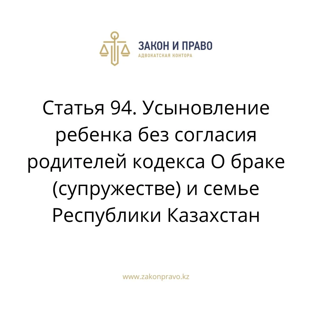 АMANAT партиясы және Заң және Құқық адвокаттық кеңсесінің серіктестігі аясында елге тегін заң көмегі көрсетілді